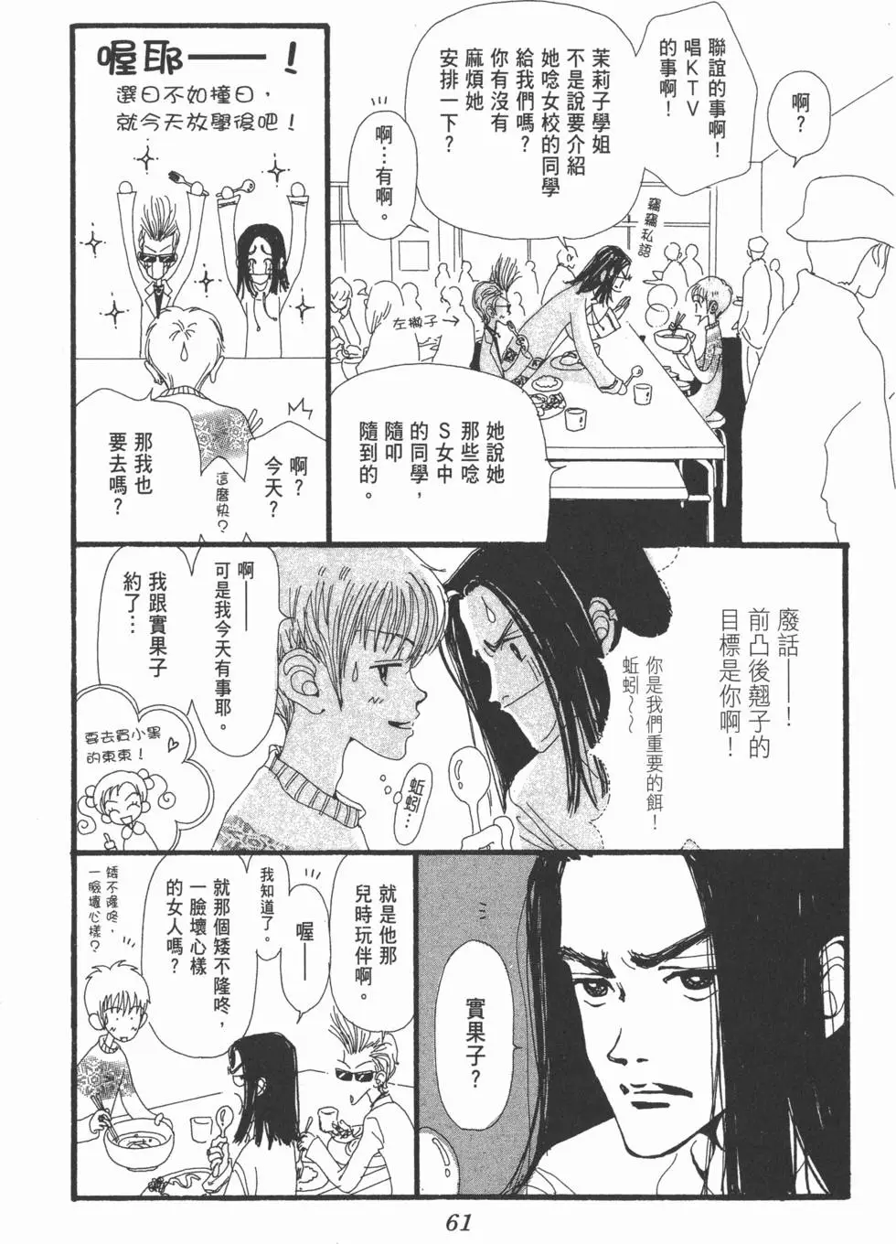 第59页