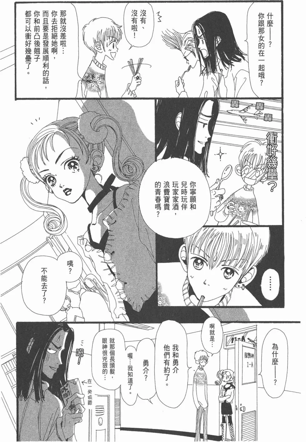 第60页