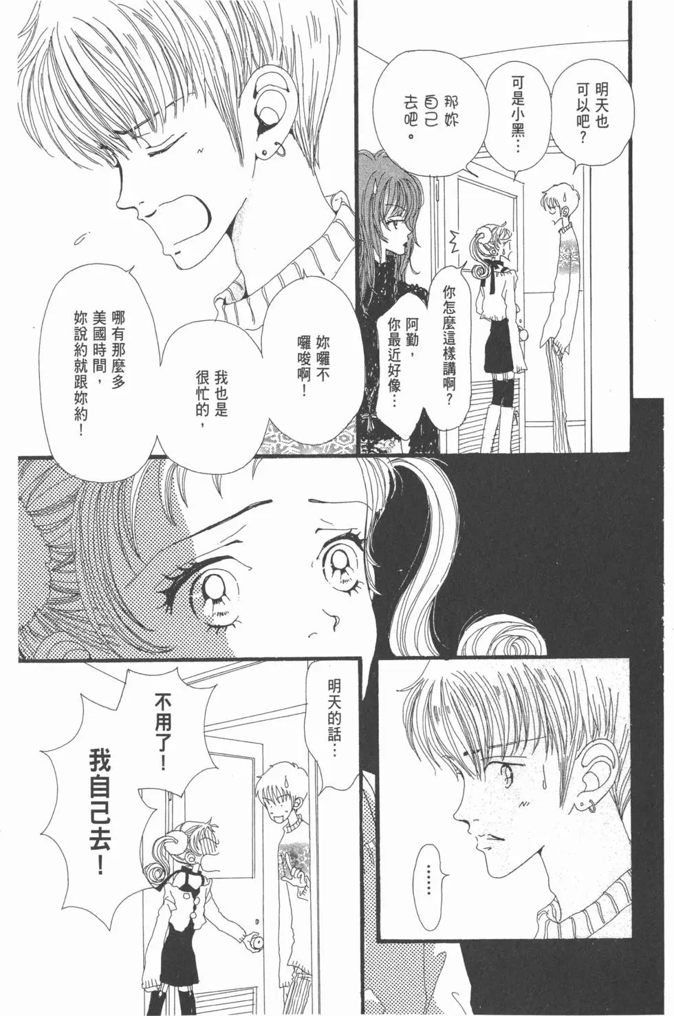第61页