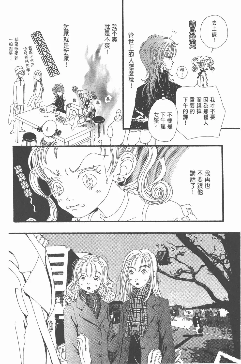 第66页