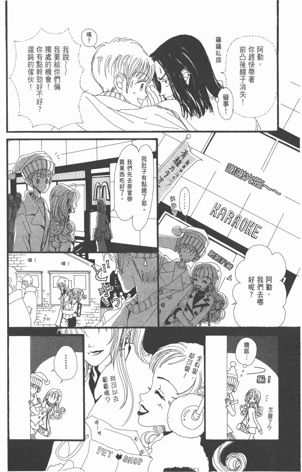 第68页