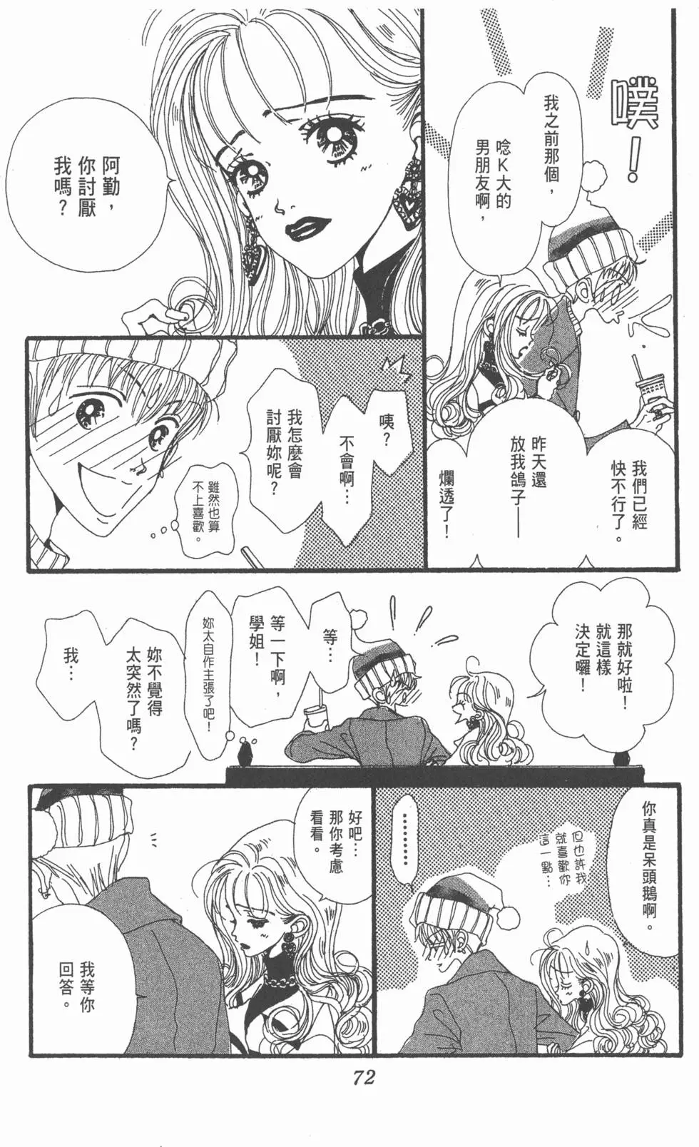 第70页