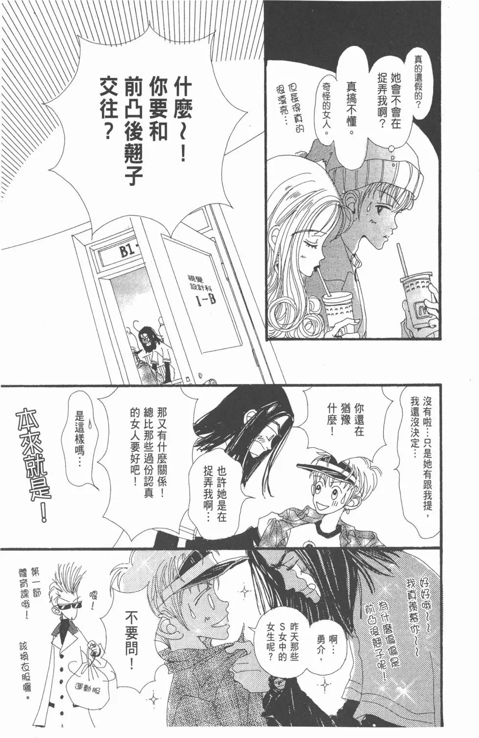 第71页