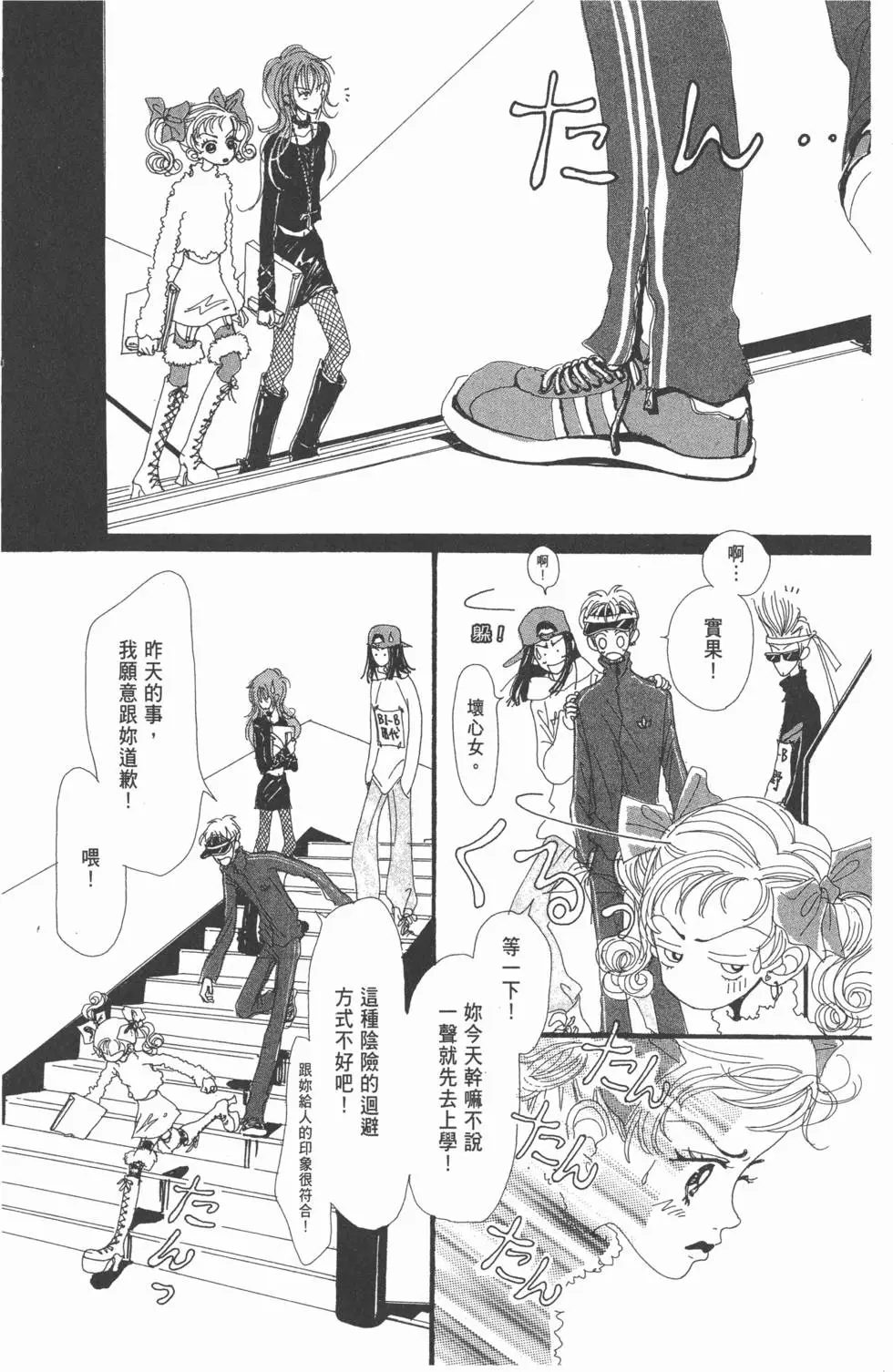 第72页