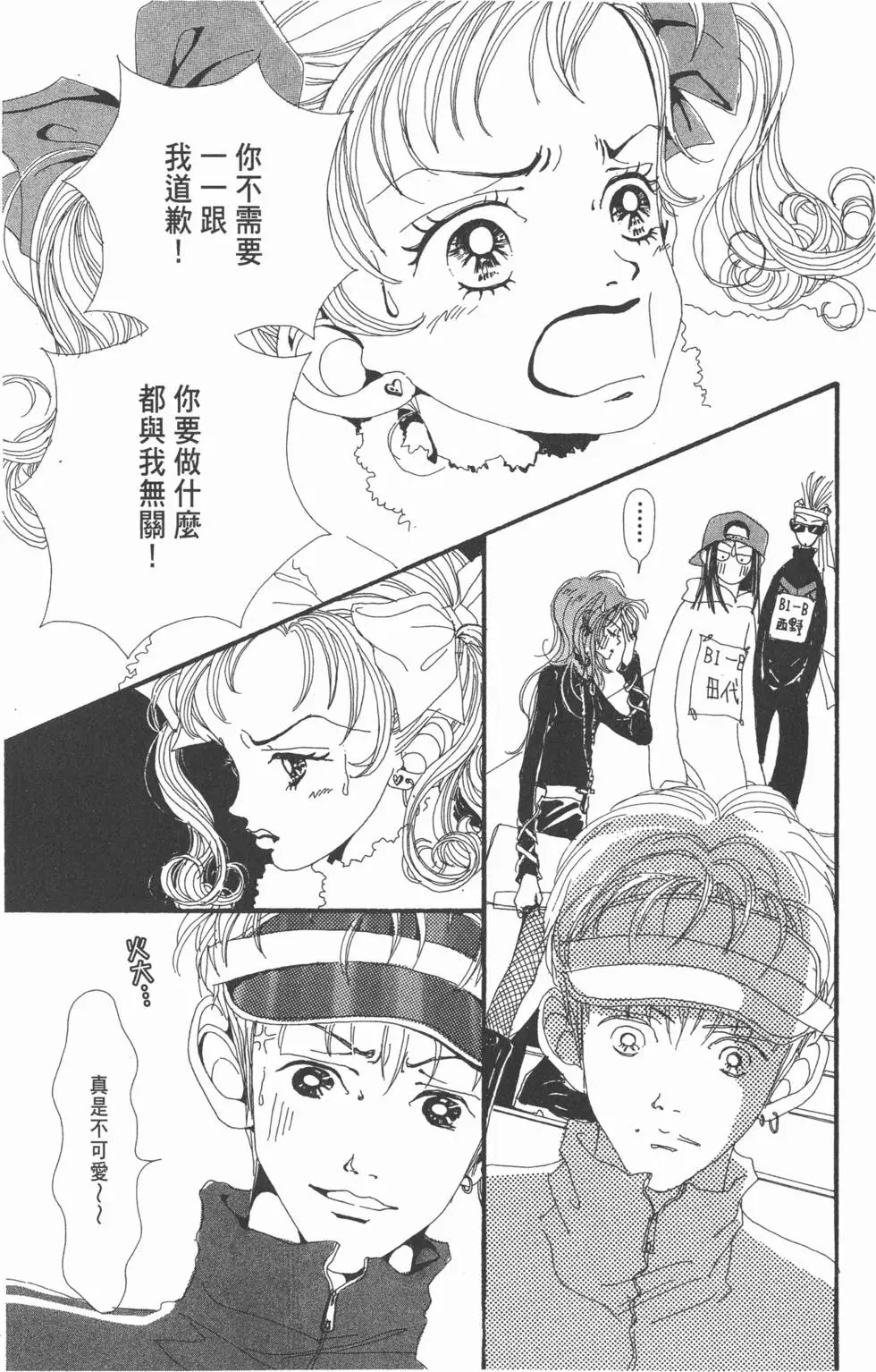 第73页
