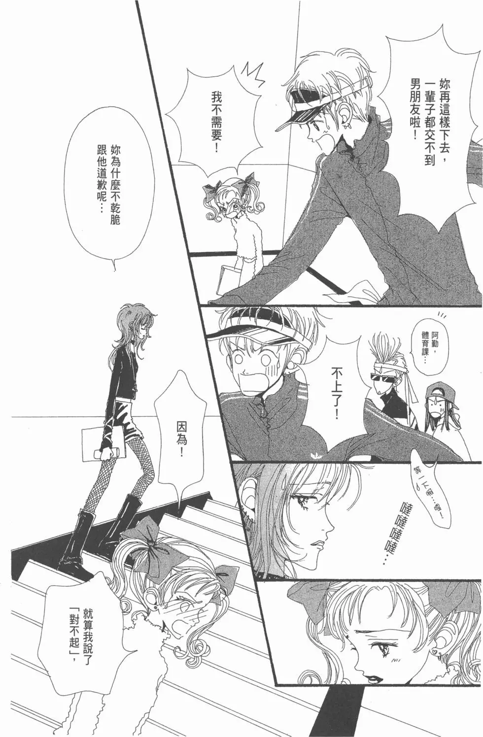 第74页