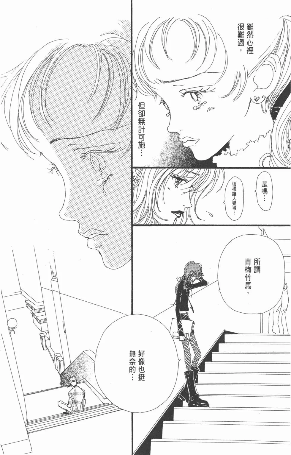 第76页