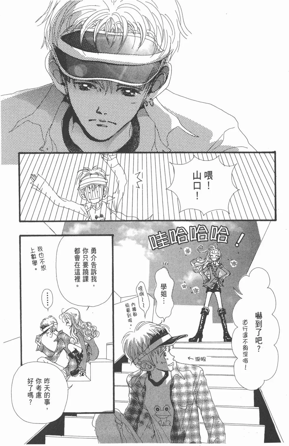 第77页