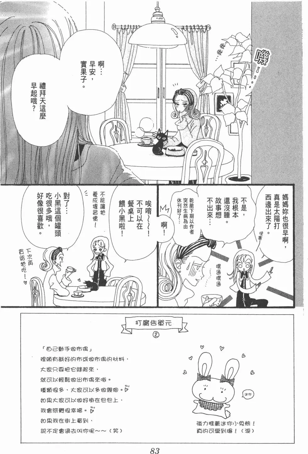 第81页