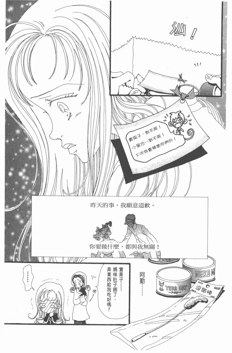 第83页