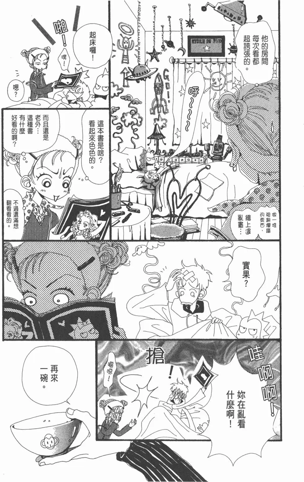 第85页
