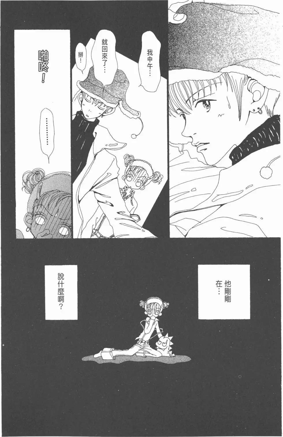 第90页