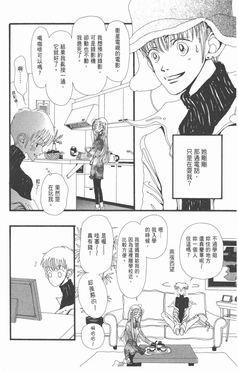 第92页