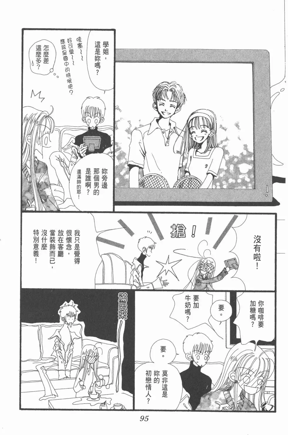 第93页