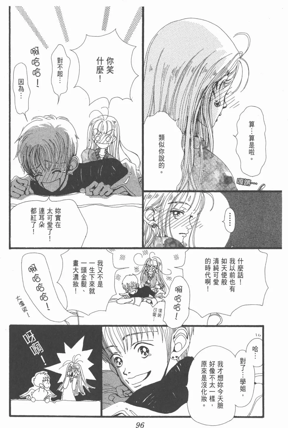 第94页