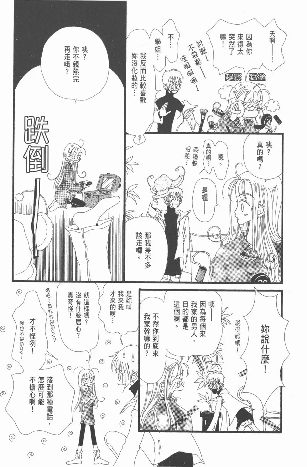 第95页