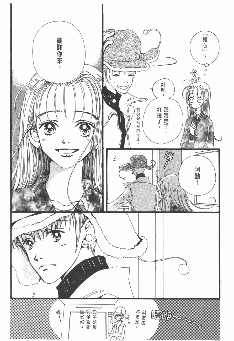 第96页