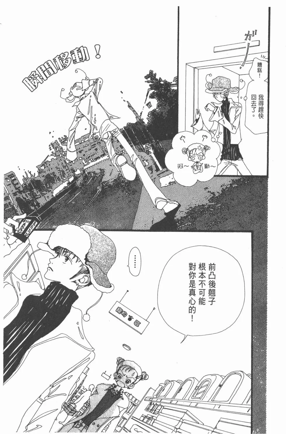 第97页