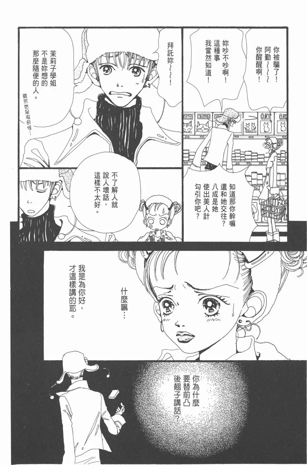 第98页