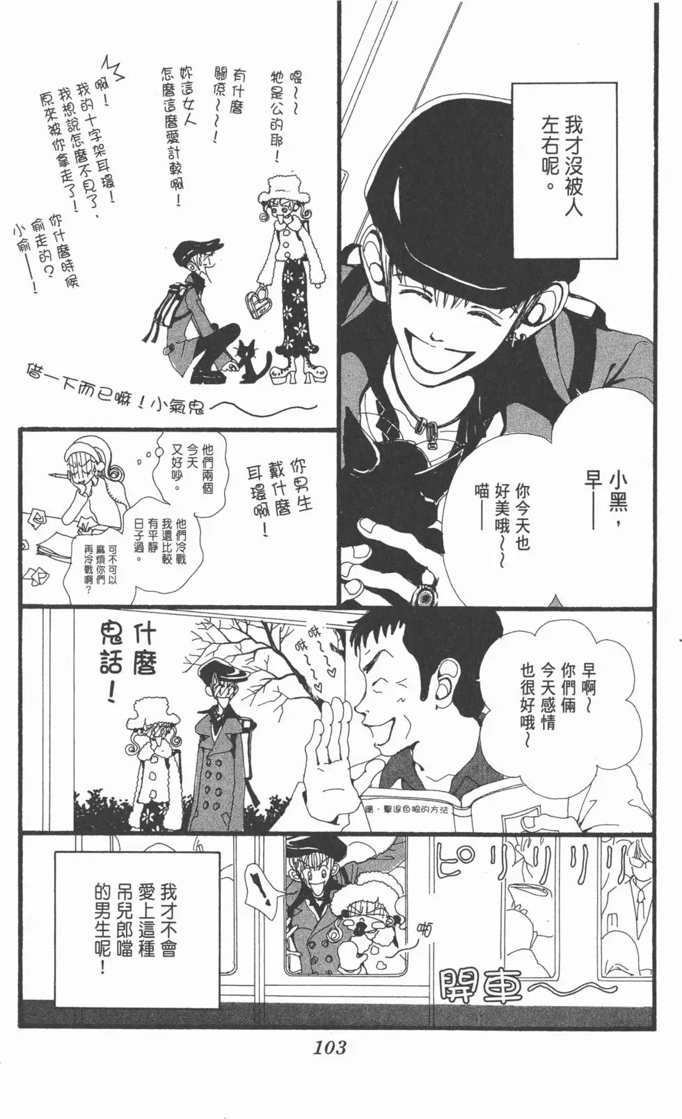 第101页