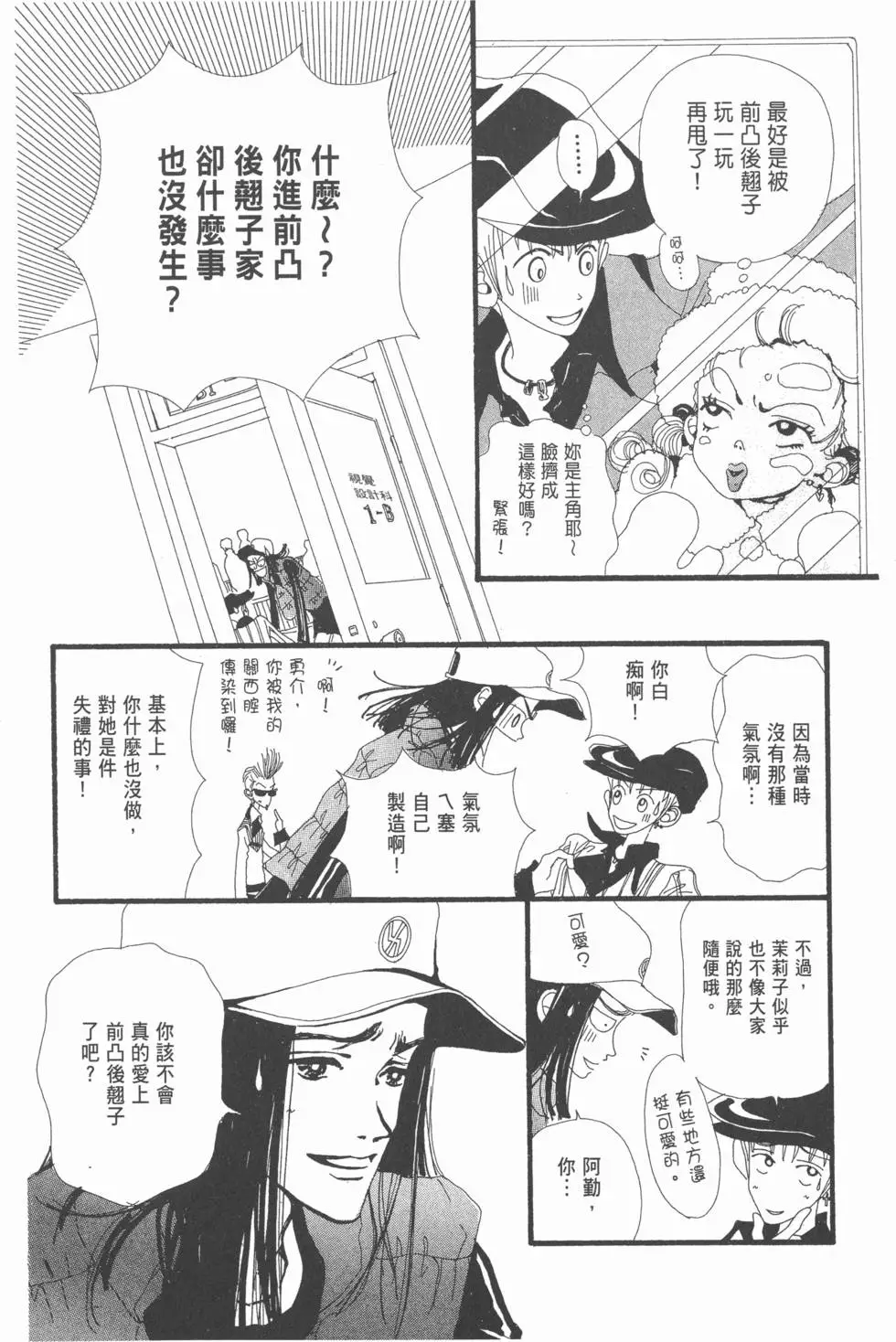第102页