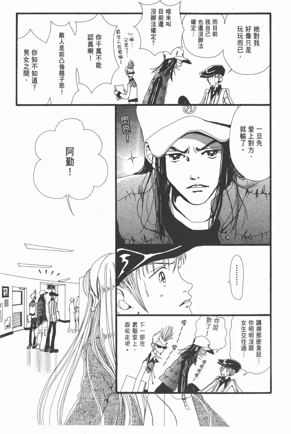 第103页
