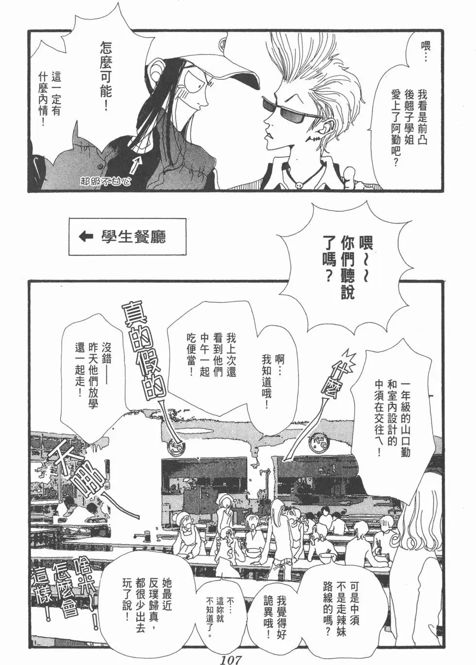 第105页