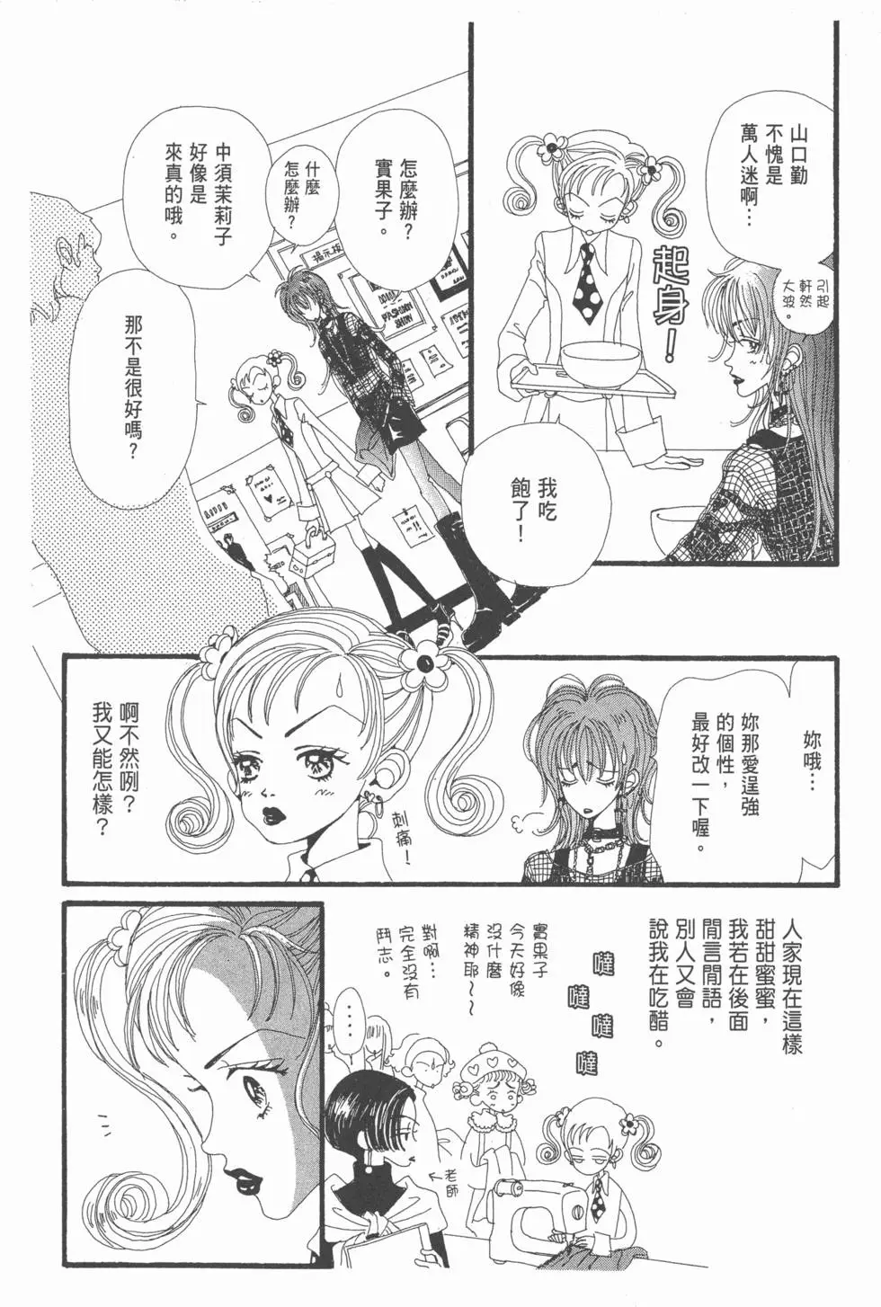 第106页