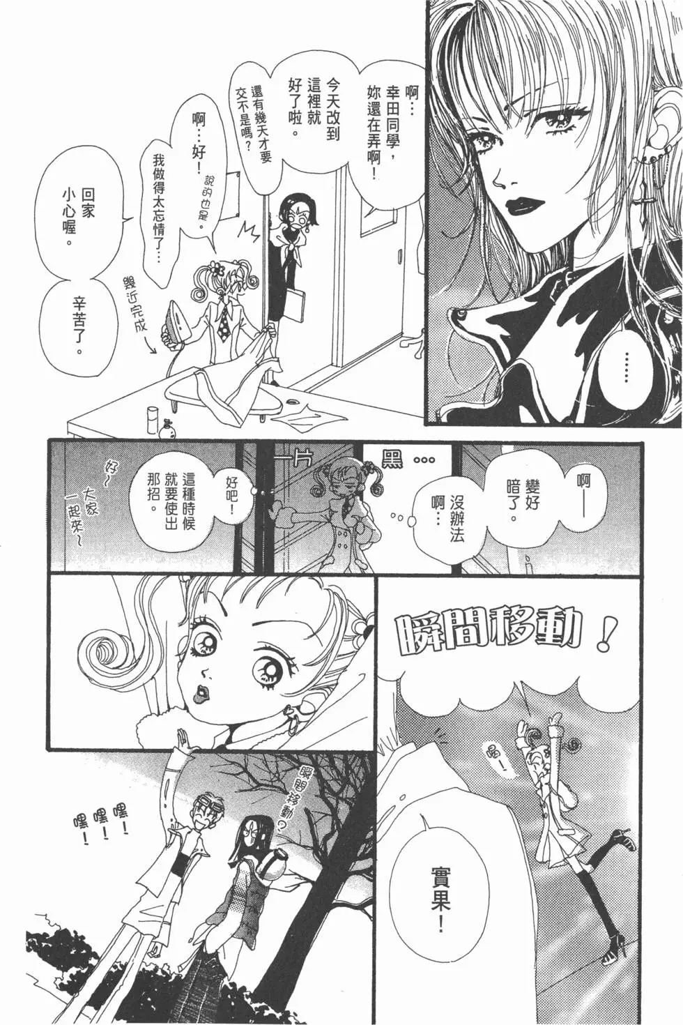 第108页