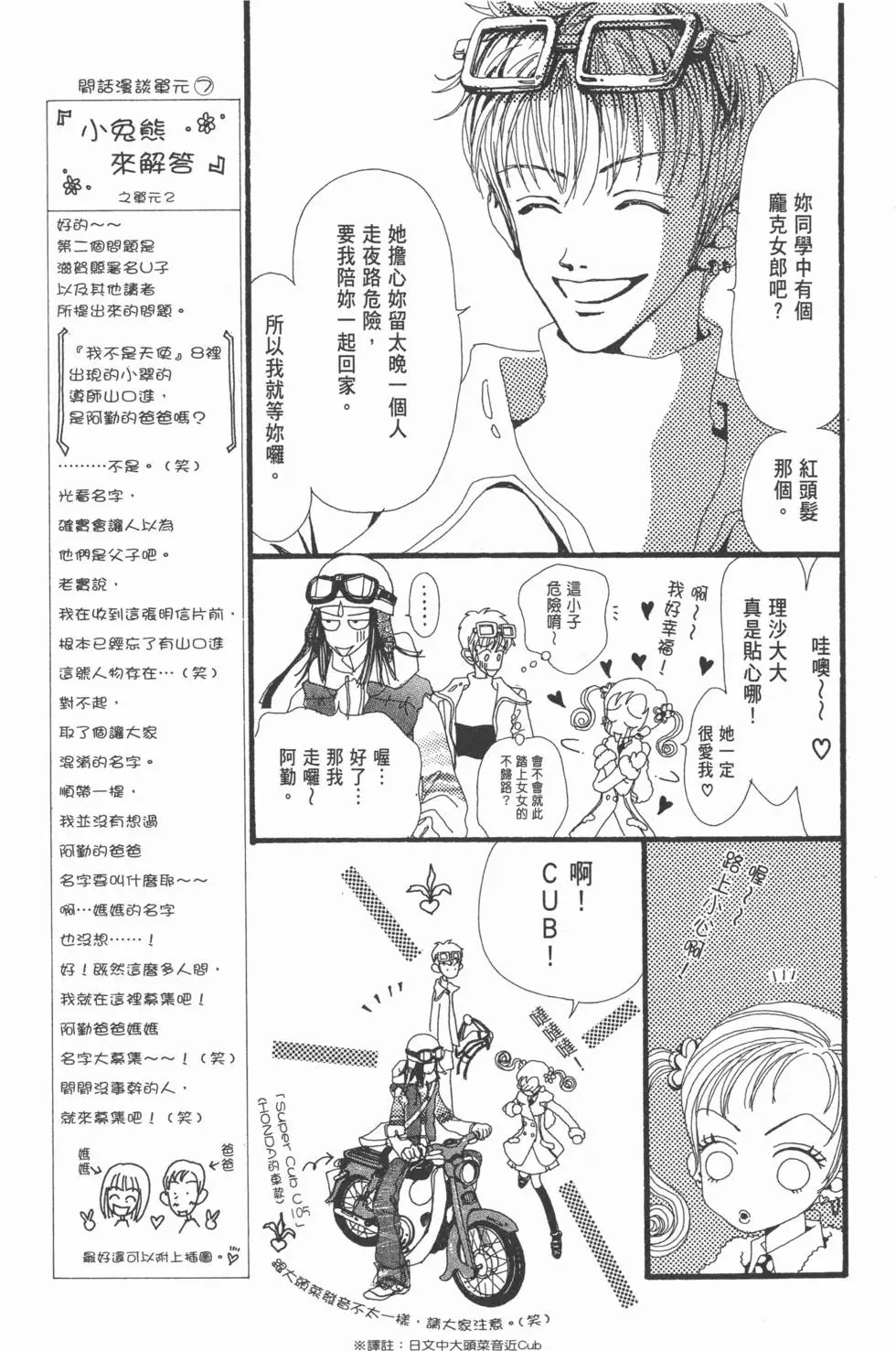 第109页