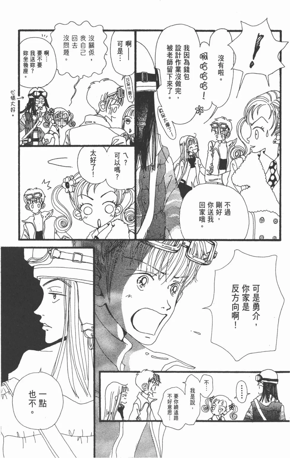 第111页