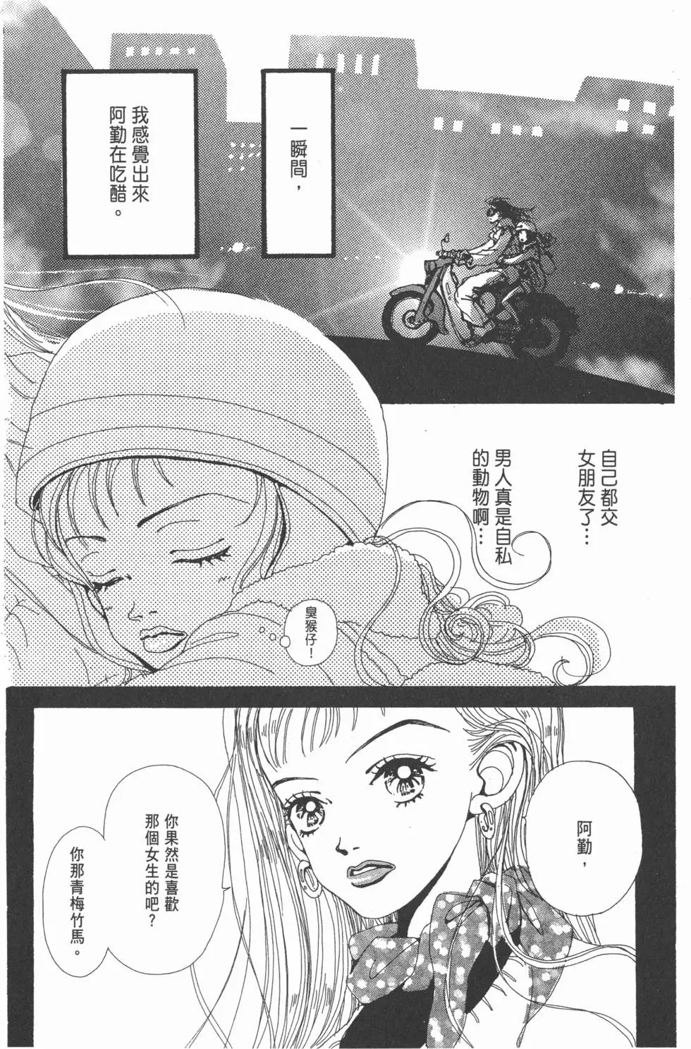 第112页