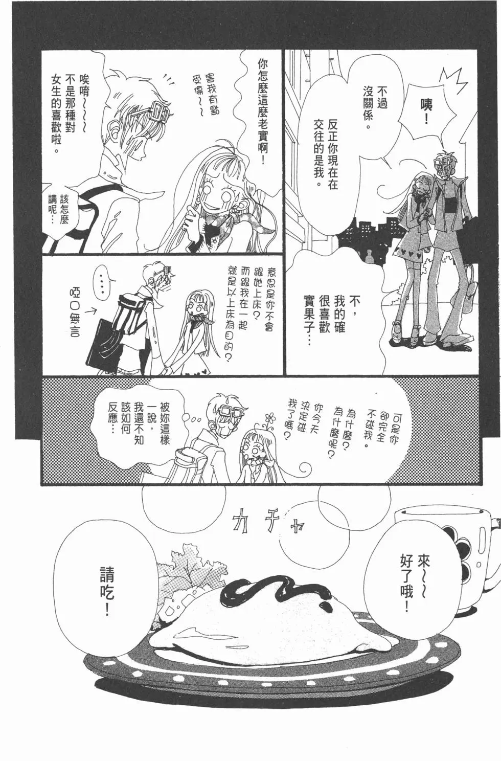 第113页