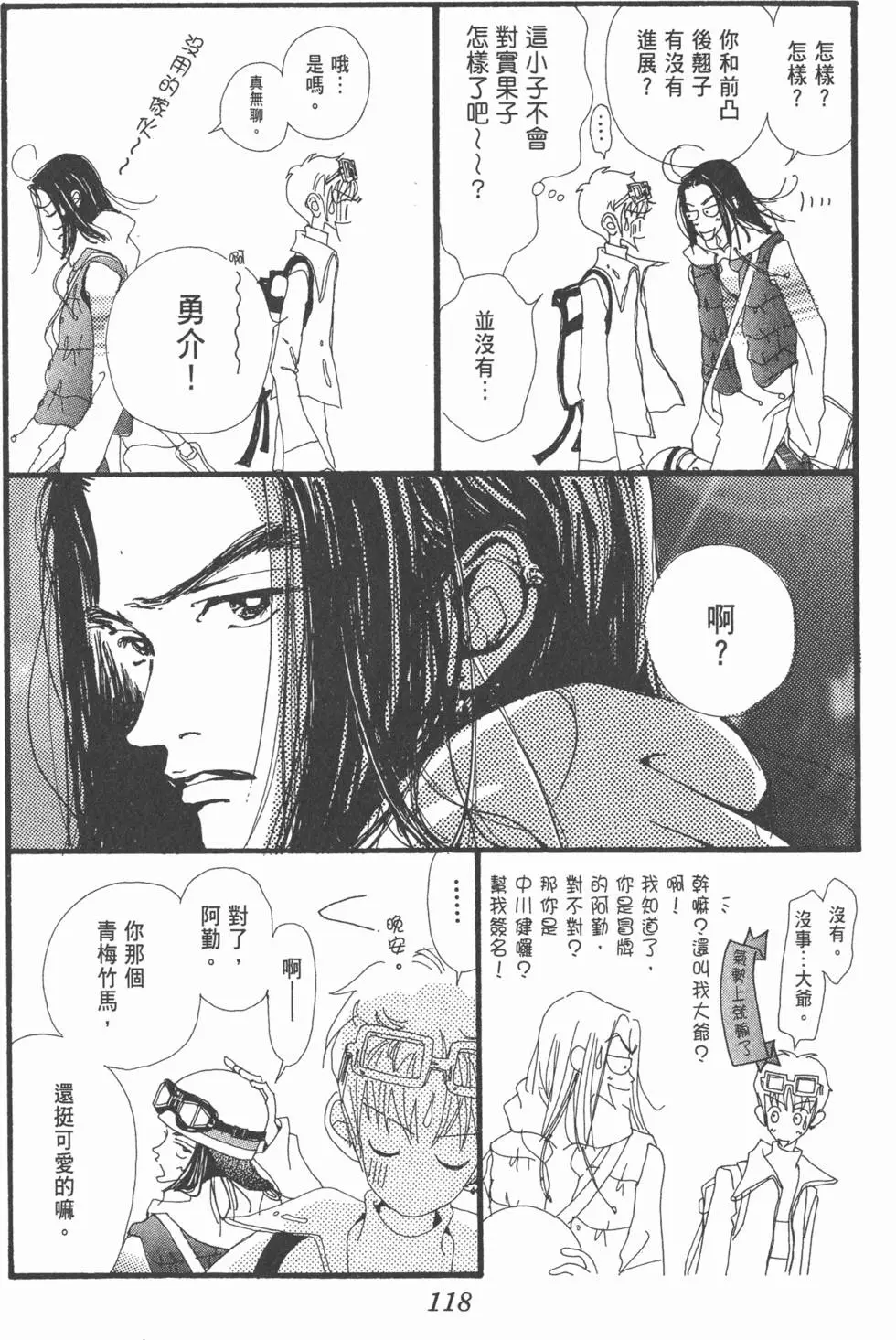 第116页