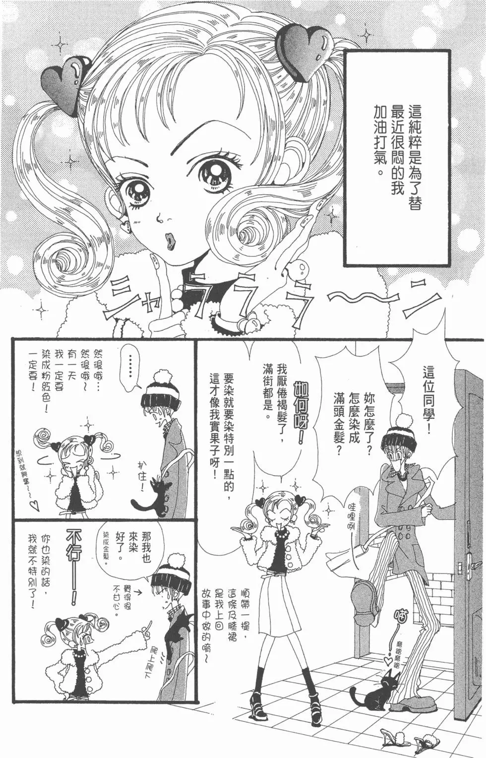 第122页