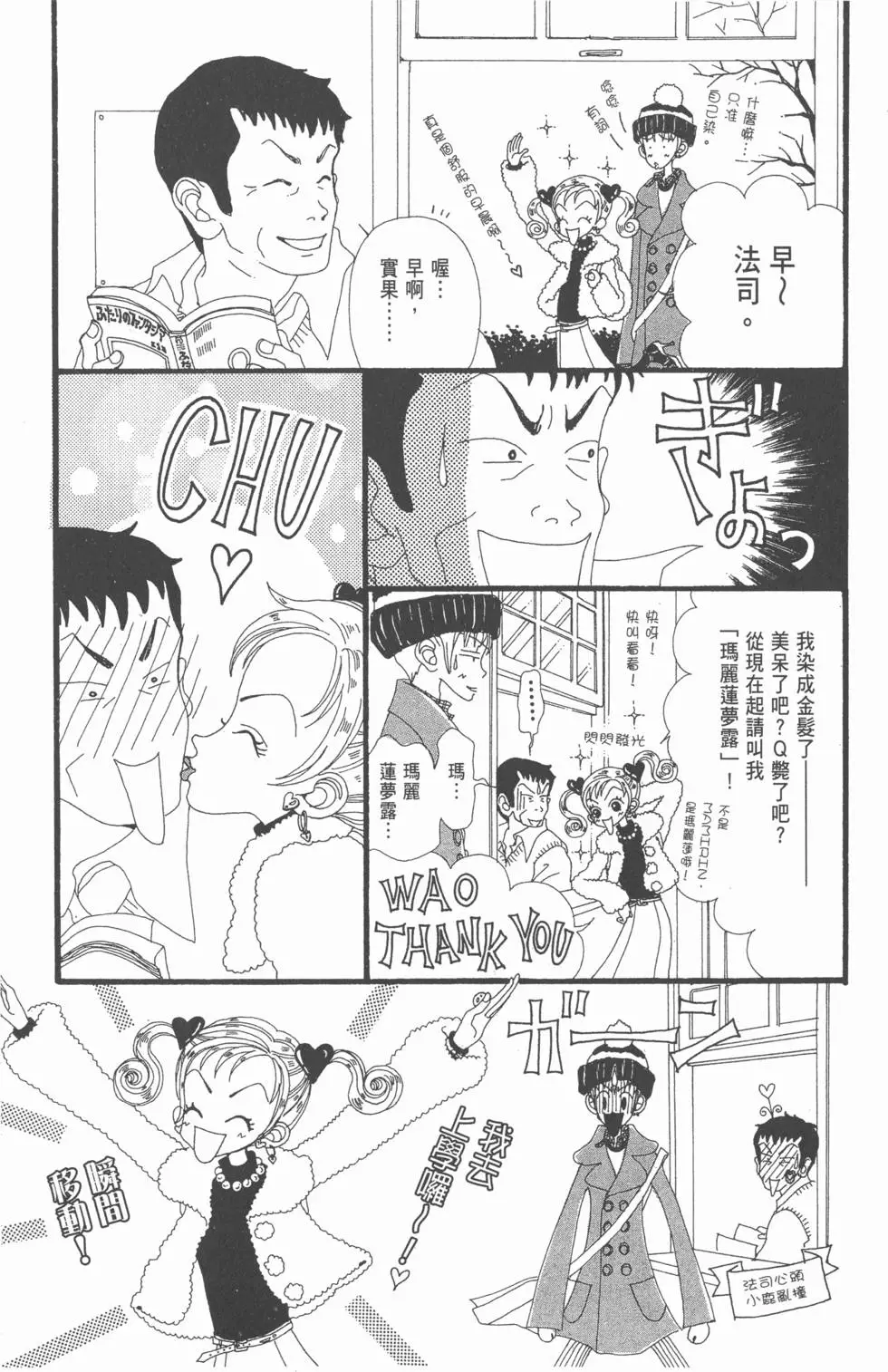 第123页