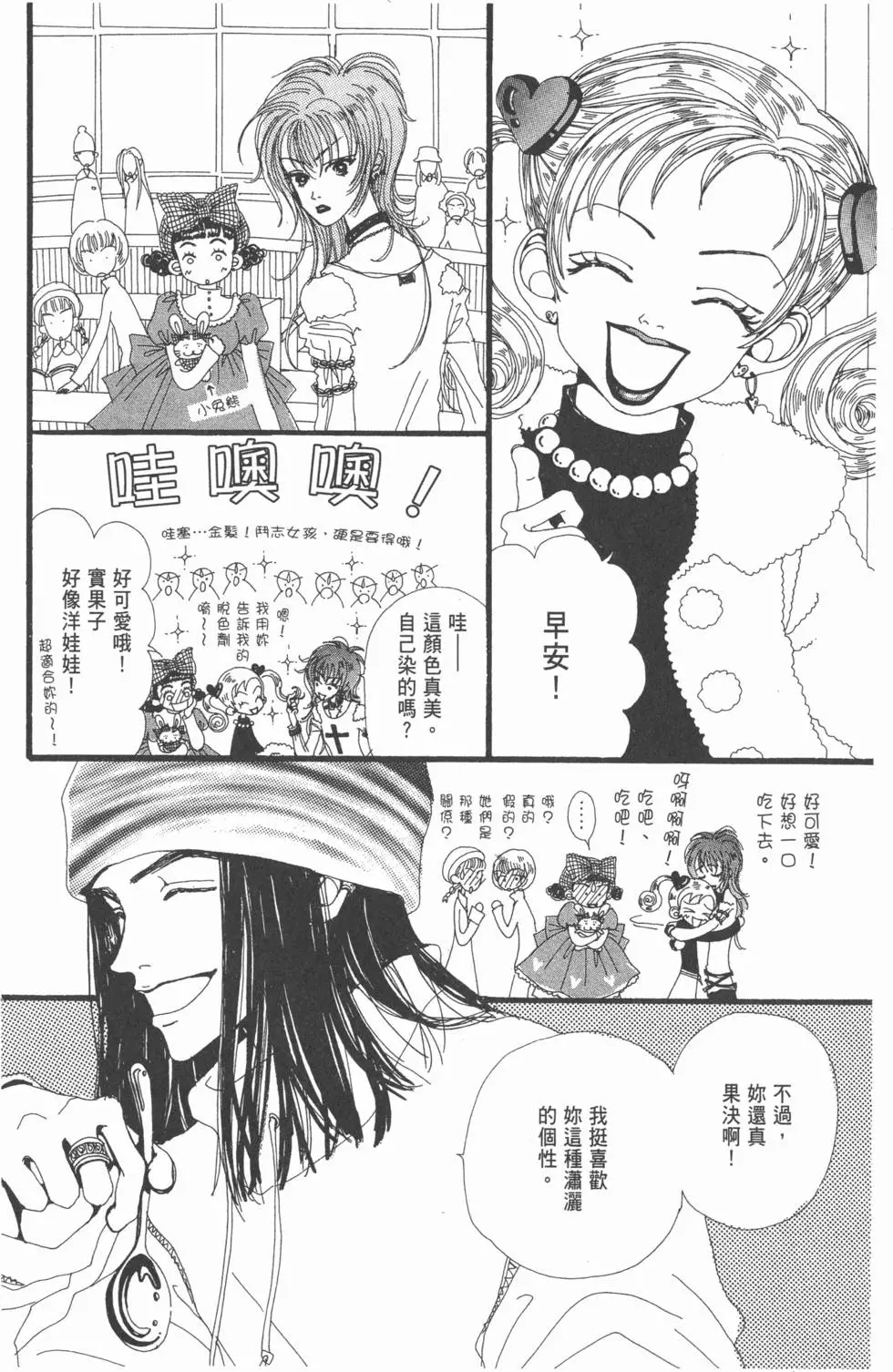 第124页