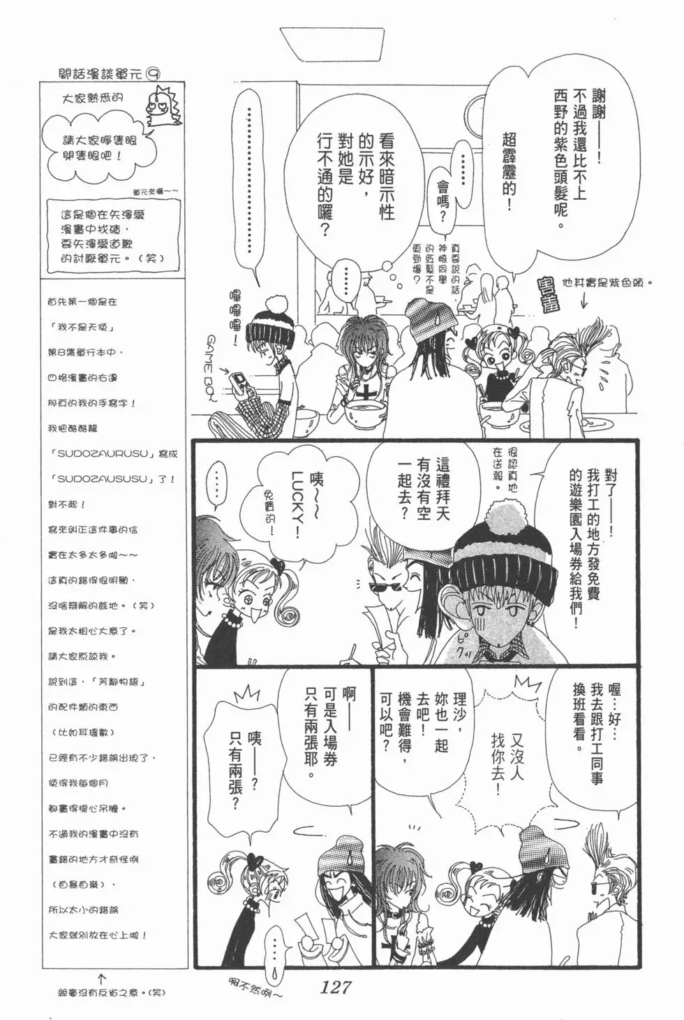 第125页