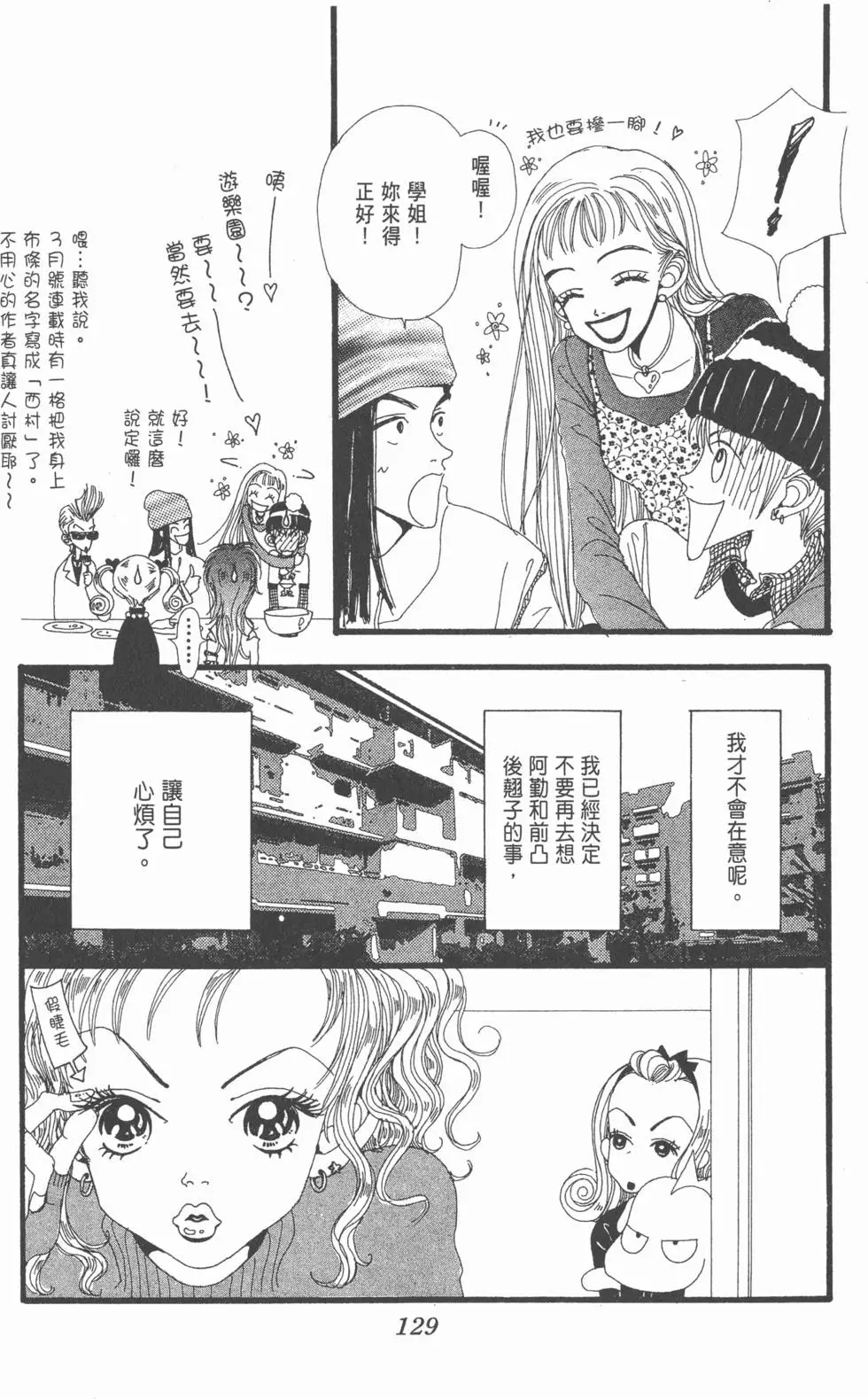 第127页