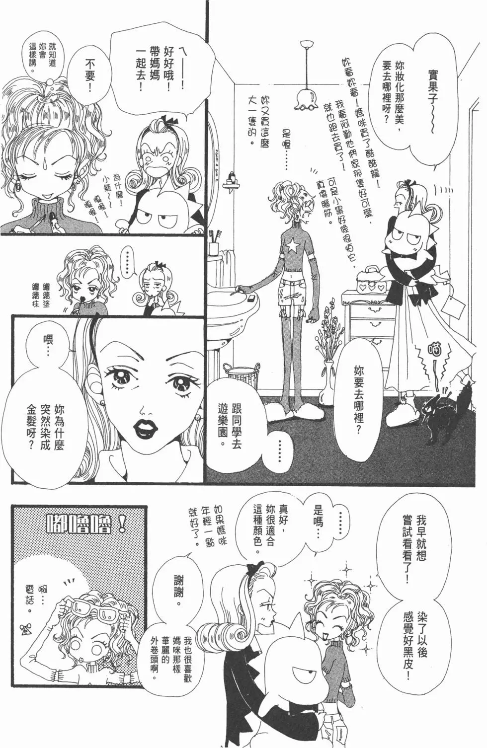 第128页
