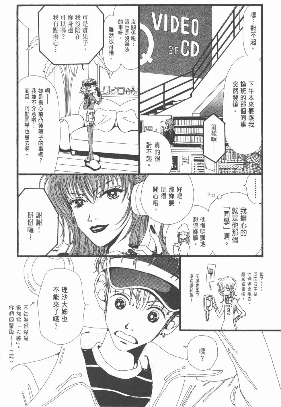 第130页
