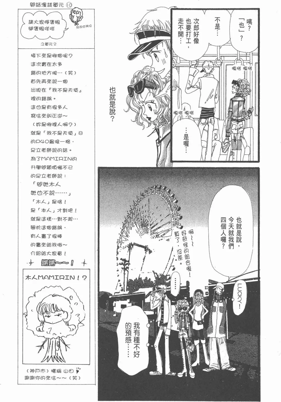 第131页
