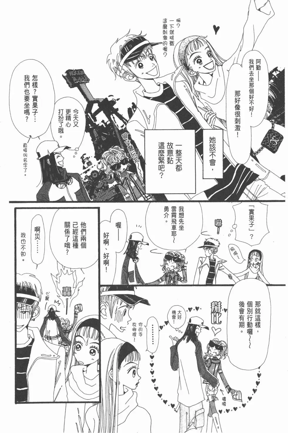 第132页