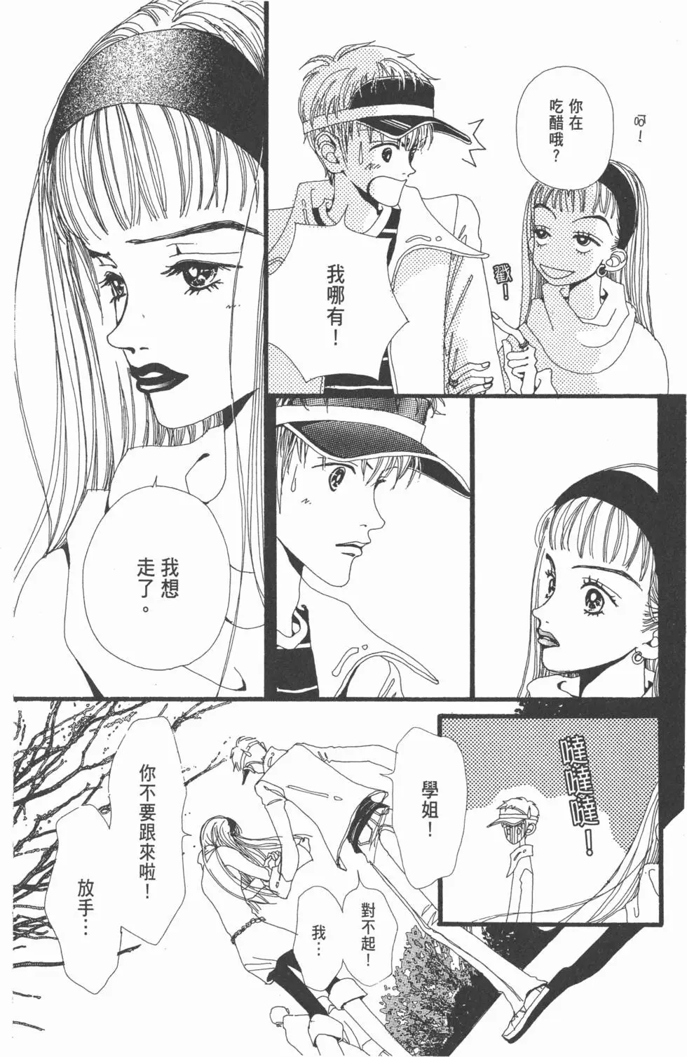 第133页