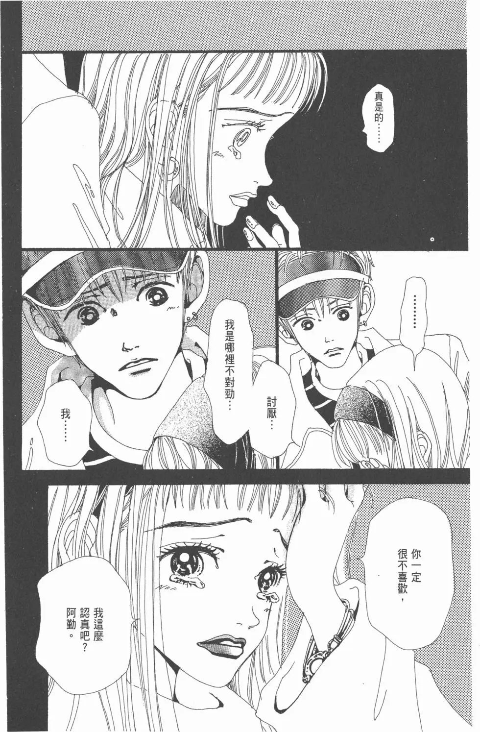 第134页