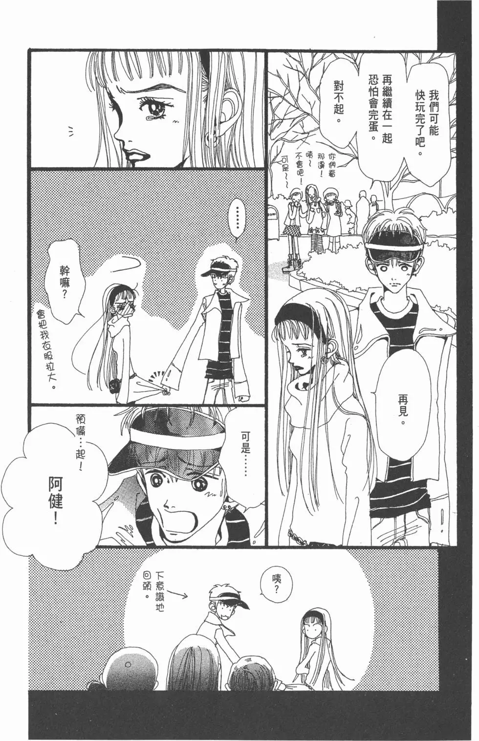 第135页