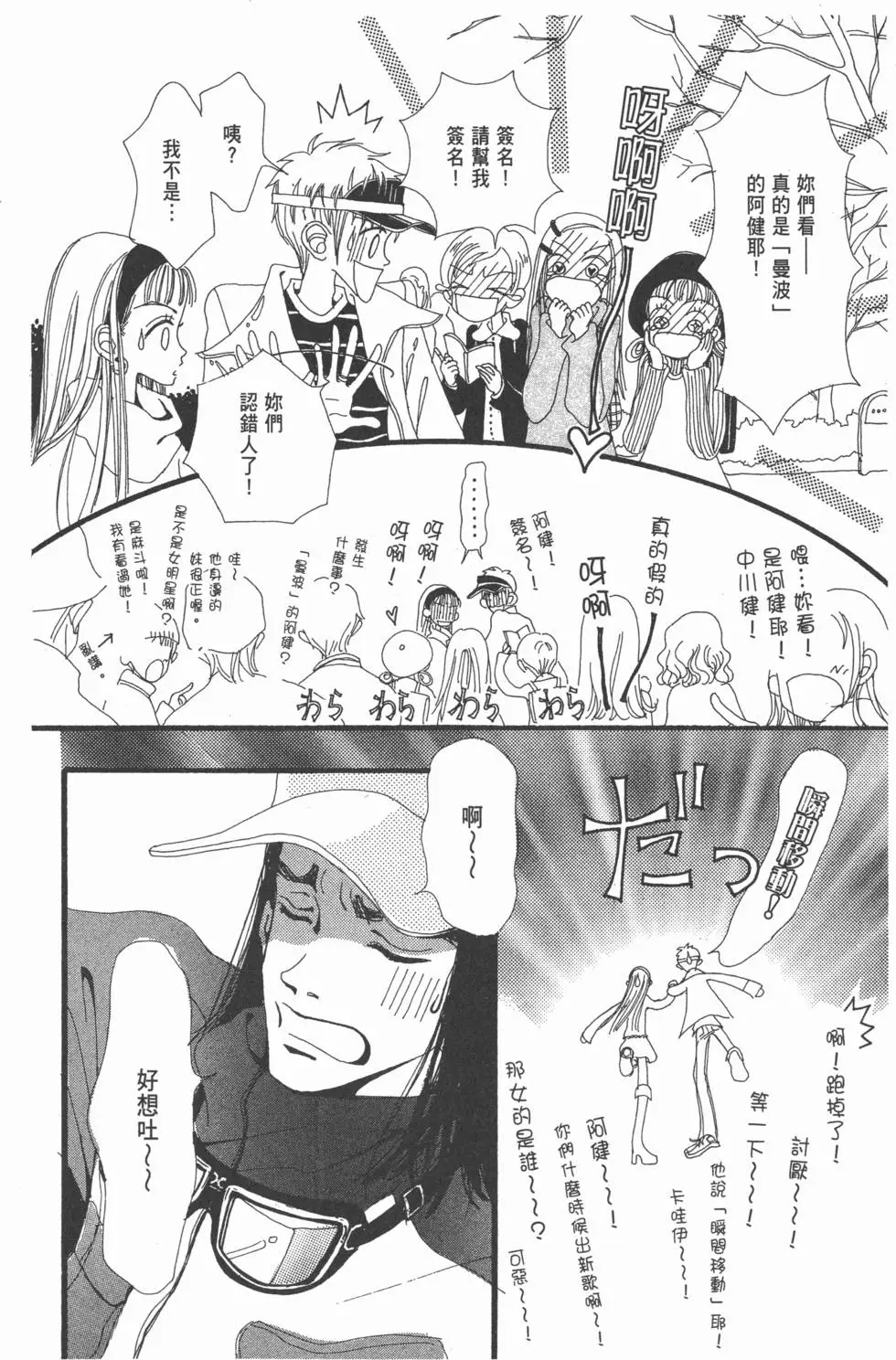 第136页