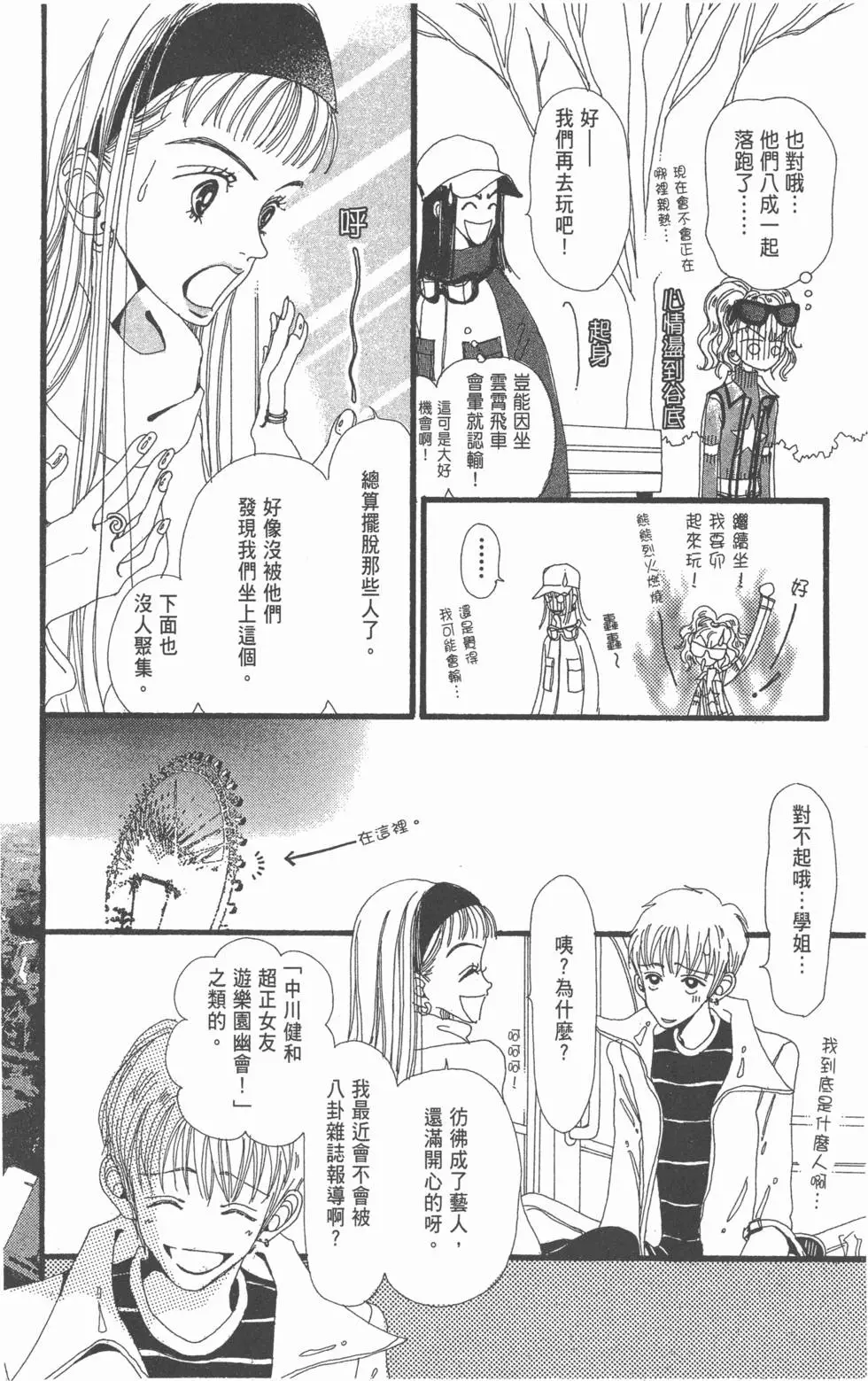 第138页