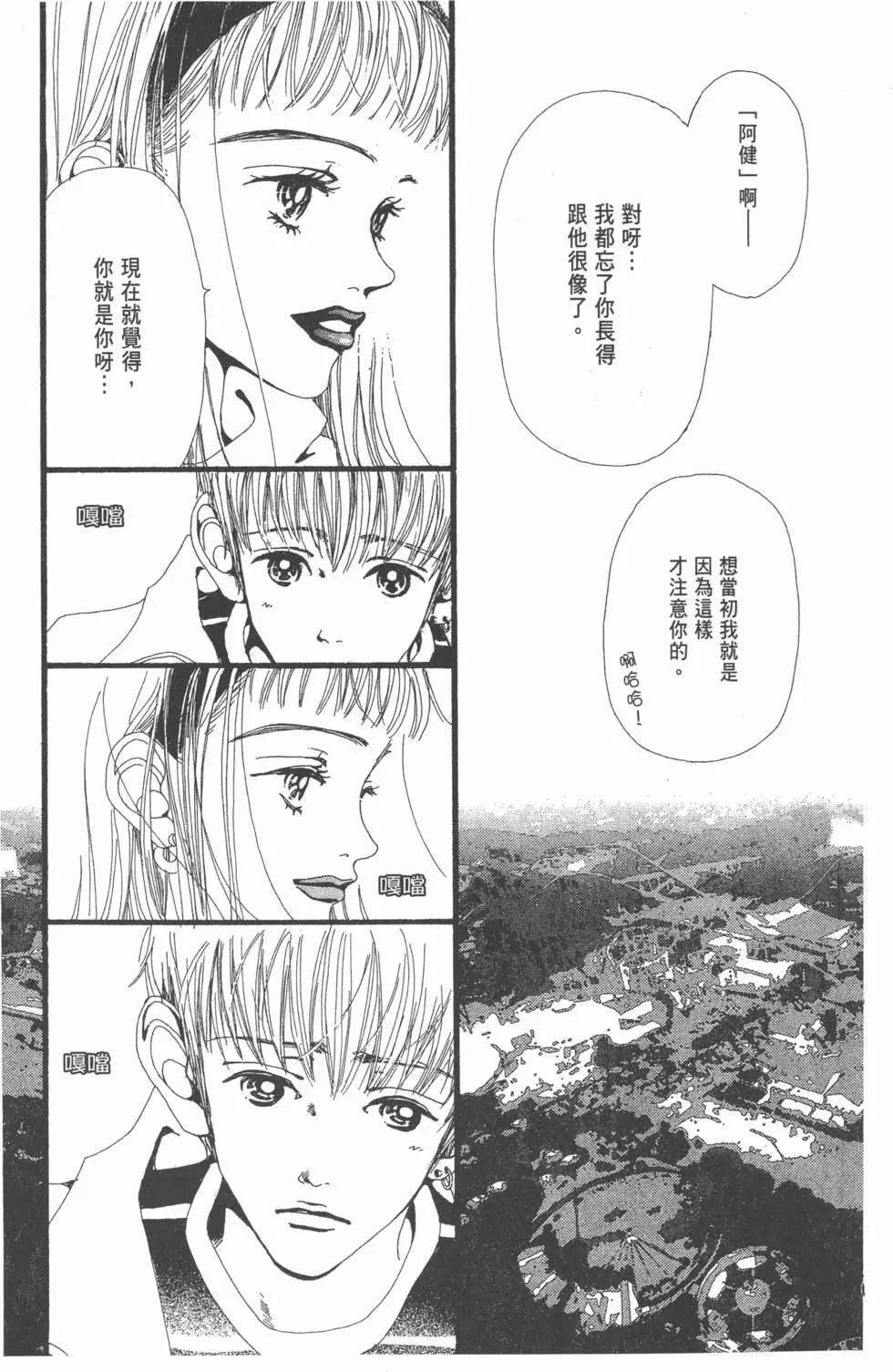 第139页