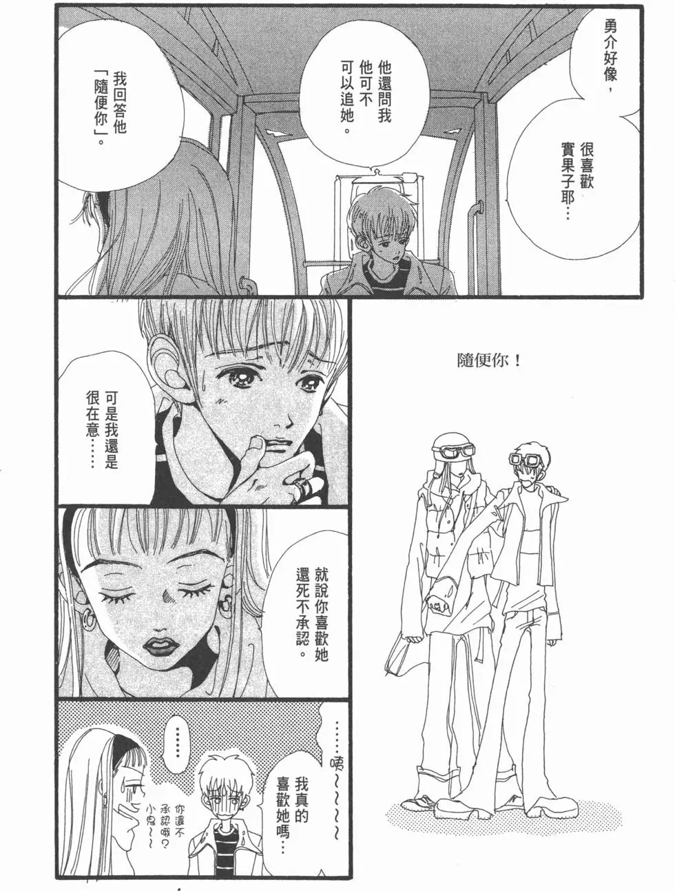 第140页